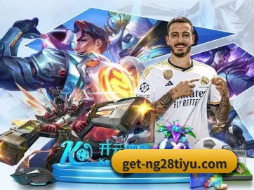 ng体育 APP